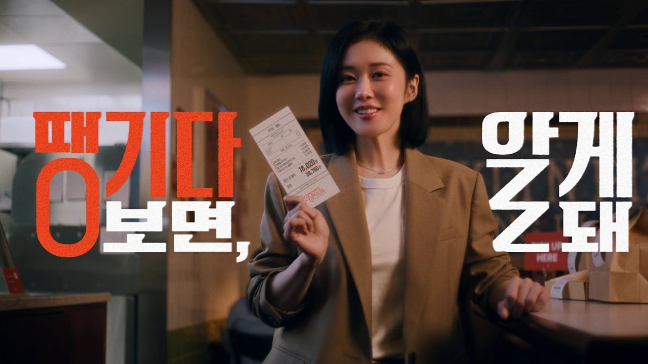 여자가 영수증 들고 쳐다보고있는 모습