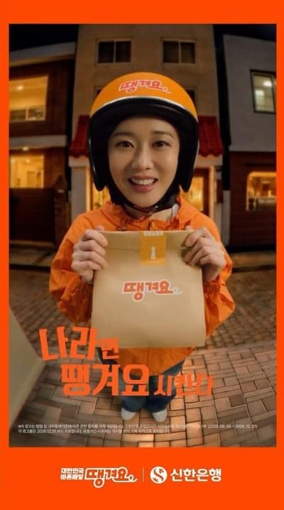 여자가 헬멧쓰고 배달음식 들고있는 모습